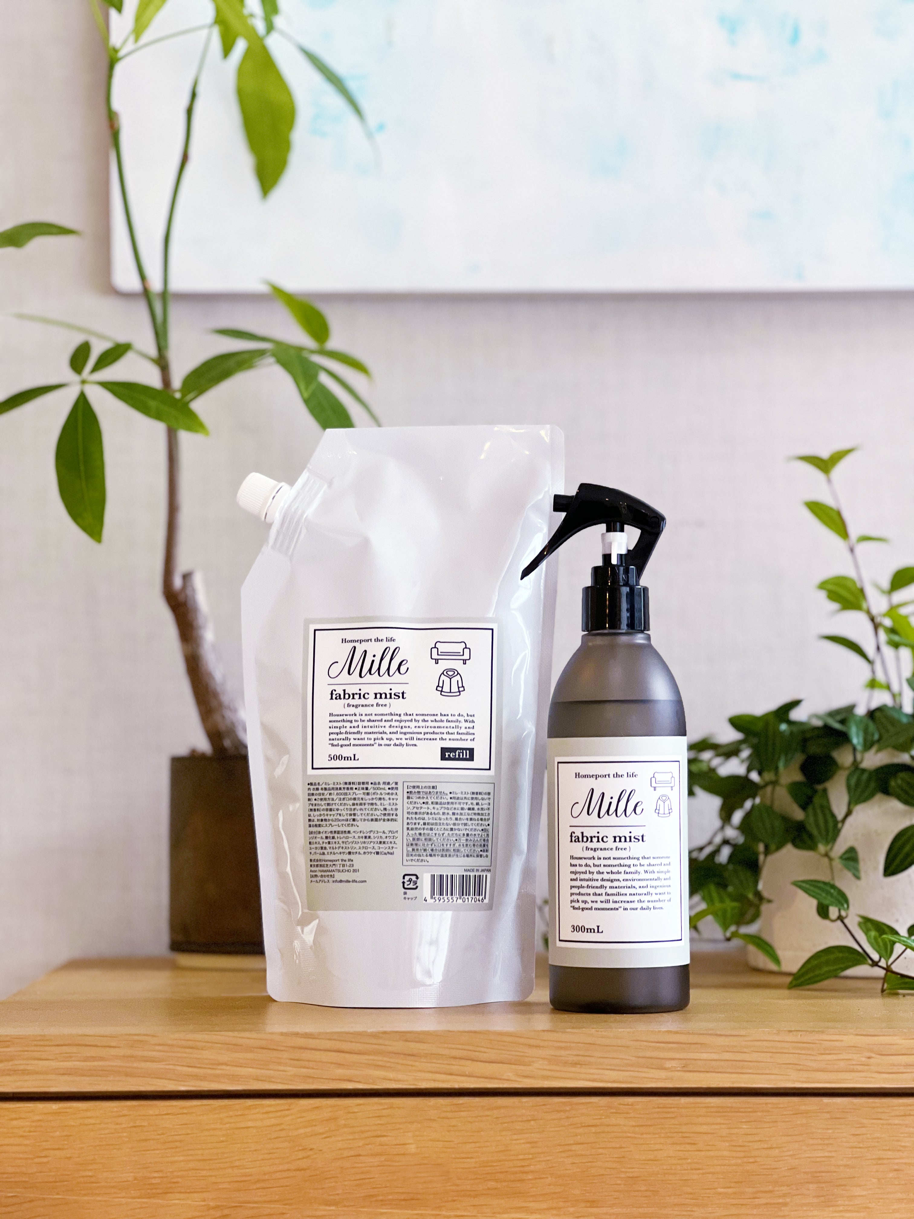 まとめ買いセット】Mille_ミストセット［無香料］ – mille online shop